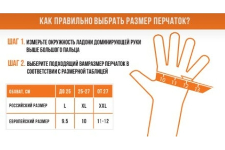 Купить Перчатки кожаные СА-07 Пантера FoxWeld фото №4