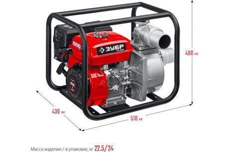 Купить Мотопомпа МП-1000 Зубр фото №9