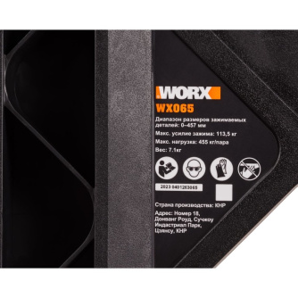 Купить Верстак WORX WX065 козлы универсальные фото №6