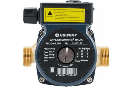 Купить Циркуляционный насос UNIPUMP PH 20-60 130 66193 фото №1