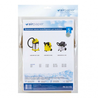 Купить Мешки OZONE AIR Paper PK-217/5 для пылесоса (5 шт.) фото №1