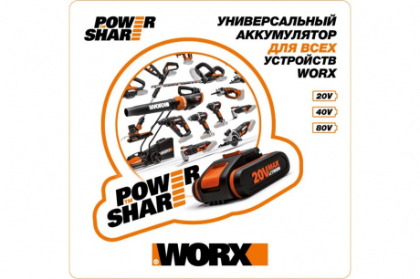 Купить Шуруповерт аккумуляторный WORX WX261 фото №9