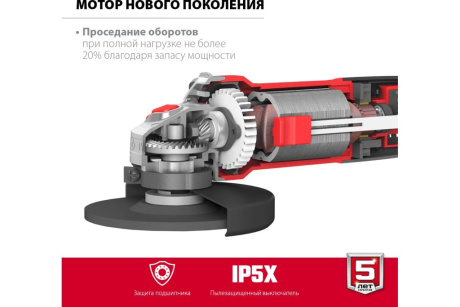 Купить Углошлифовальная машина ЗУБР УШМ-125-805 компакт фото №4