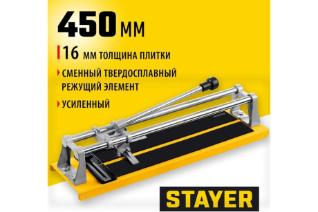 Купить Плиткорез STAYER Мастер  усиленный 450мм 3305-45 фото №2