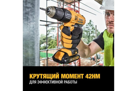 Купить Дрель-шуруповерт акк. DeWalt  DCD 776 M1T Li-lon 4Ah фото №4