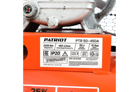 Купить Компрессор Patriot PTR 50-450A фото №12