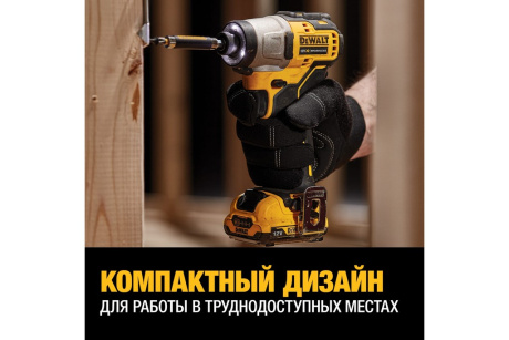 Купить Аккумуляторный шуруповерт DeWALT DCF 801 D2 фото №5