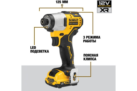 Купить Аккумуляторный шуруповерт DeWALT DCF 801 D2 фото №6