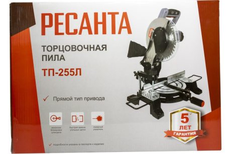 Купить Торцовочная пила Ресанта ТП-255Л 75/18/3 фото №17