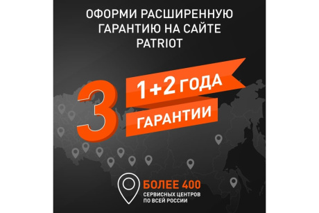 Купить Насос. станция Patriot PW 850-24 P фото №9